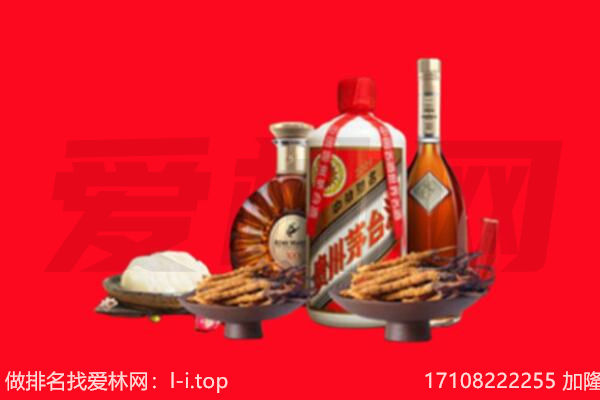 陇南礼品回收.jpg