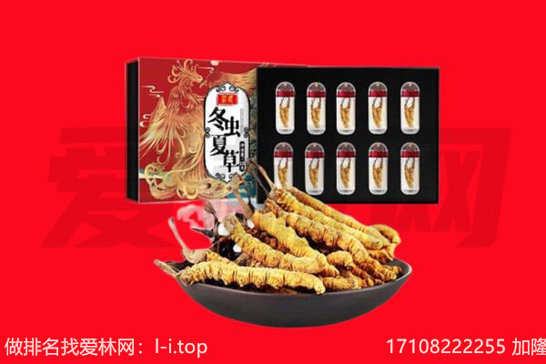 陇南回收礼品