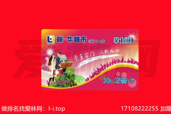 陇南购物卡回收.jpg