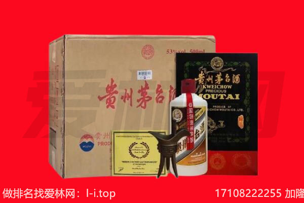 陇南回收茅台酒礼盒空酒瓶.jpg