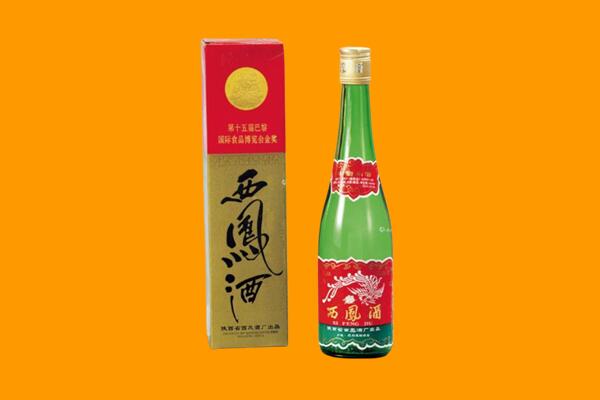 陇南回收西凤酒