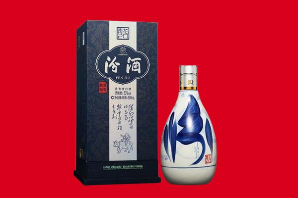 陇南回收汾酒